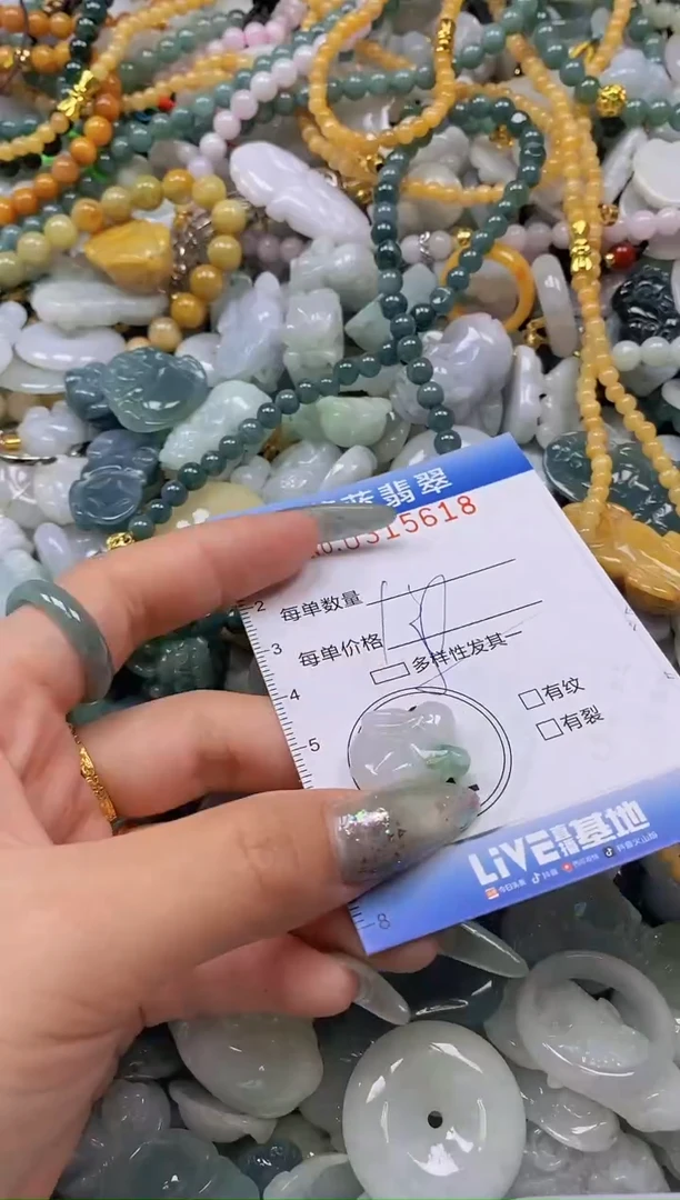 翡翠未镶嵌颈饰闪购0315618