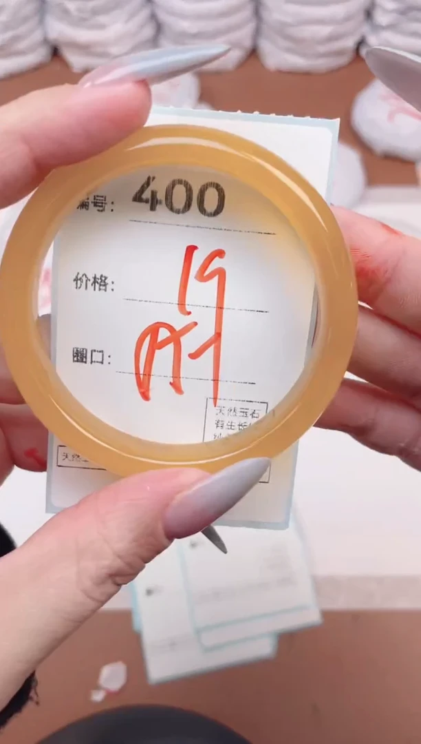 【闪购商品】玛瑙/玉髓手镯未镶嵌400