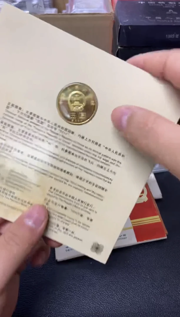 【闪购商品】其他普通金属和字书法纪念币第四套