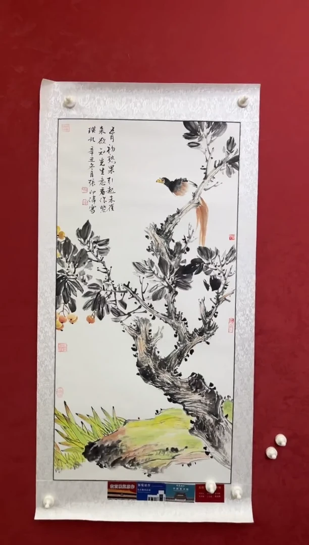 国画老师创作作品  101