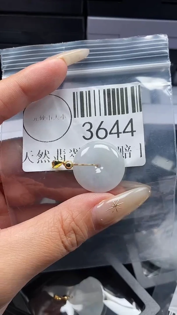 颈饰未镶嵌翡翠3644