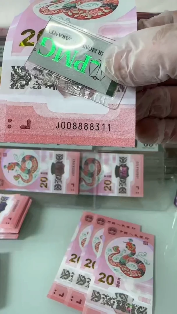 【闪购商品】塑料008888311-包PMG67分