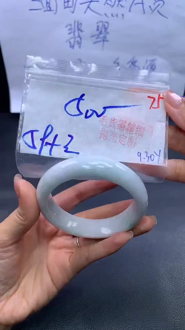 未镶嵌定制翡翠翡翠毛货需精细抛光+75手镯+500元