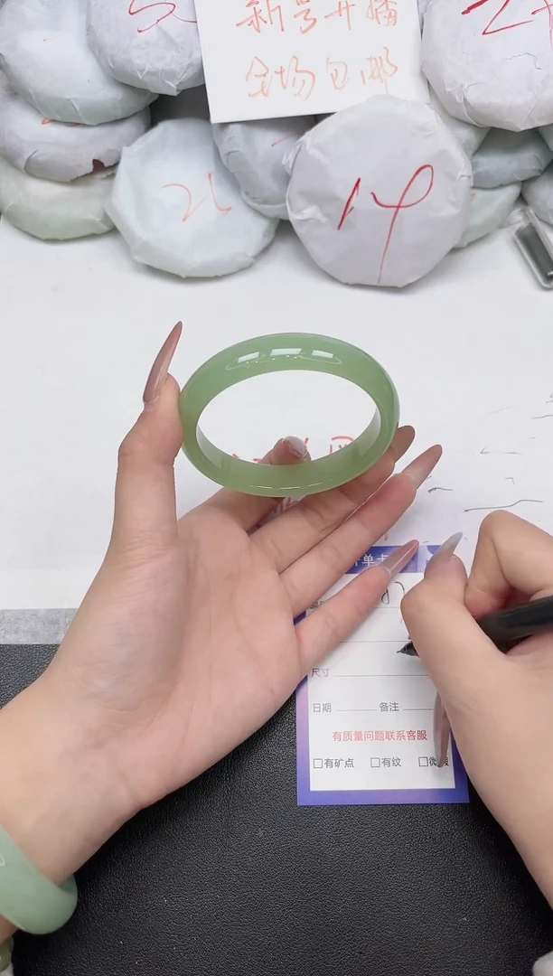 东凌女款手镯57-60