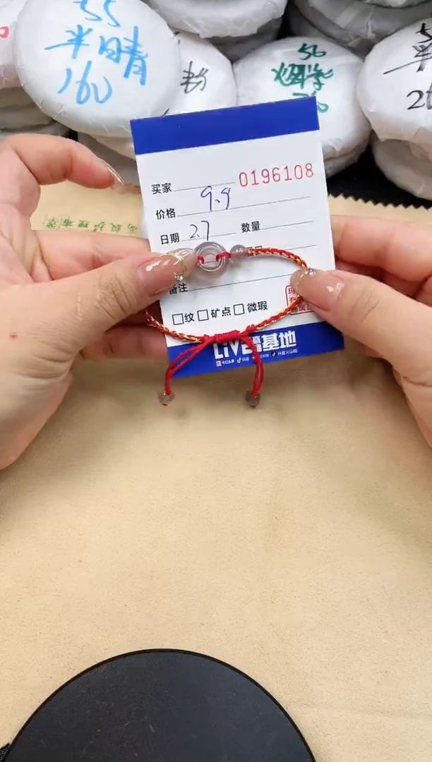 【闪购商品】玛瑙/玉髓手绳未镶嵌6108