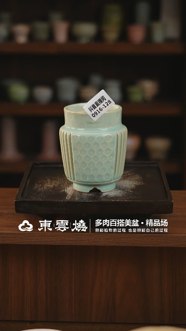 0916-128B宫灯内口6.5