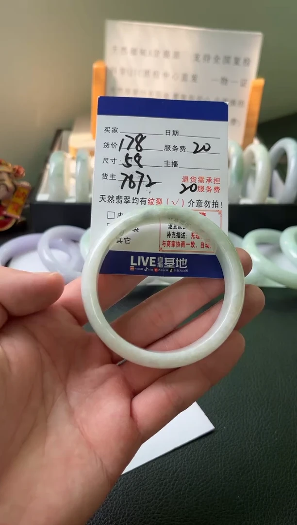 翡翠手镯未镶嵌纯天然缅甸翡翠A货（默认有瑕，介意勿拍）58