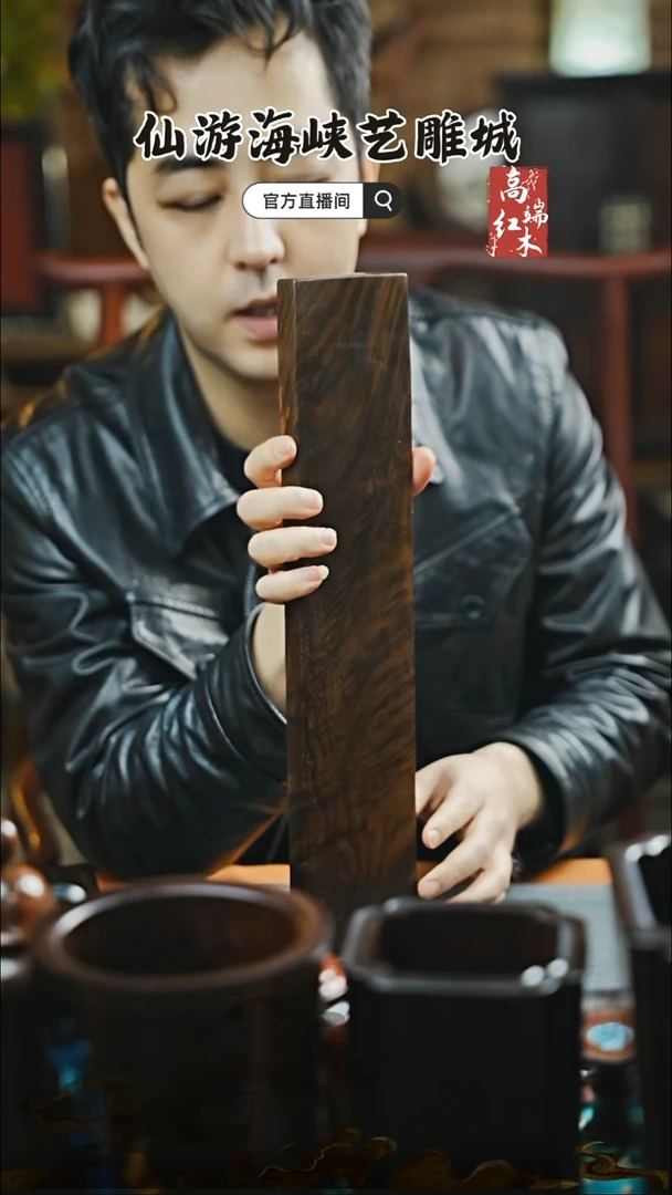 红酸枝木类端景台大红酸枝底座