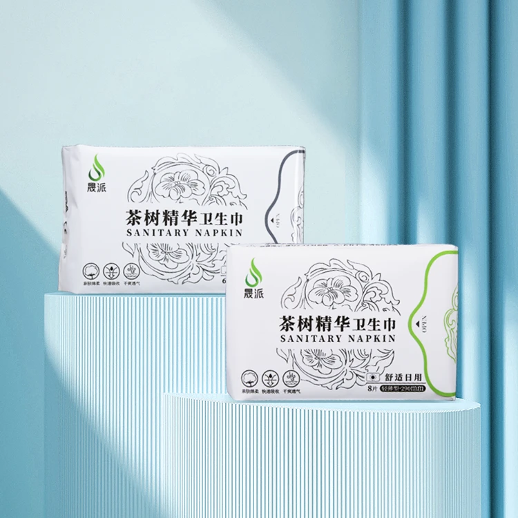 茶树精华卫生巾 亲肤绵柔 快速吸收 抑菌祛味 清爽透气 多层防护