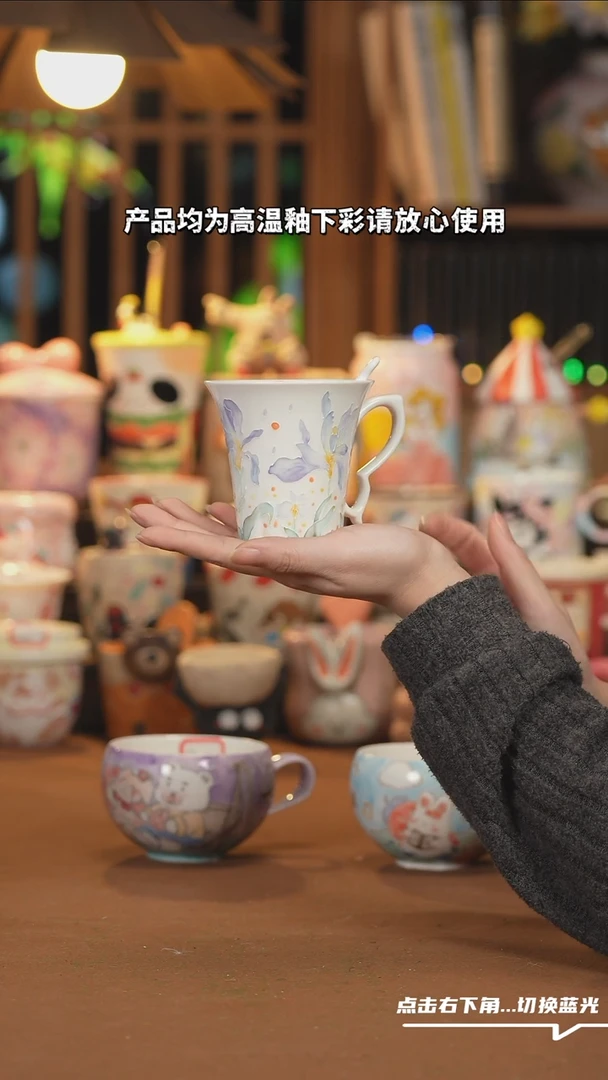 【闪购商品】杯子B065创意手绘陶瓷水杯