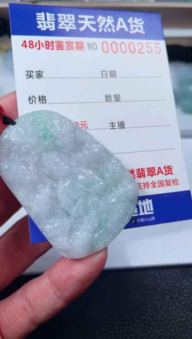 【闪购商品】翡翠颈饰未镶嵌啊