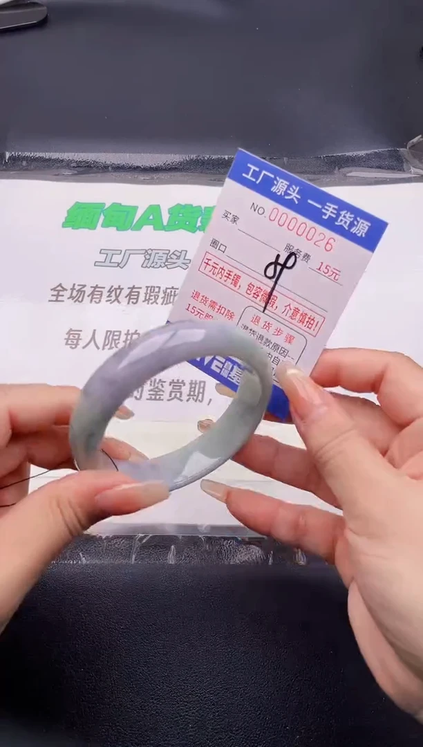 翡翠手镯未镶嵌26按图片拍下发货