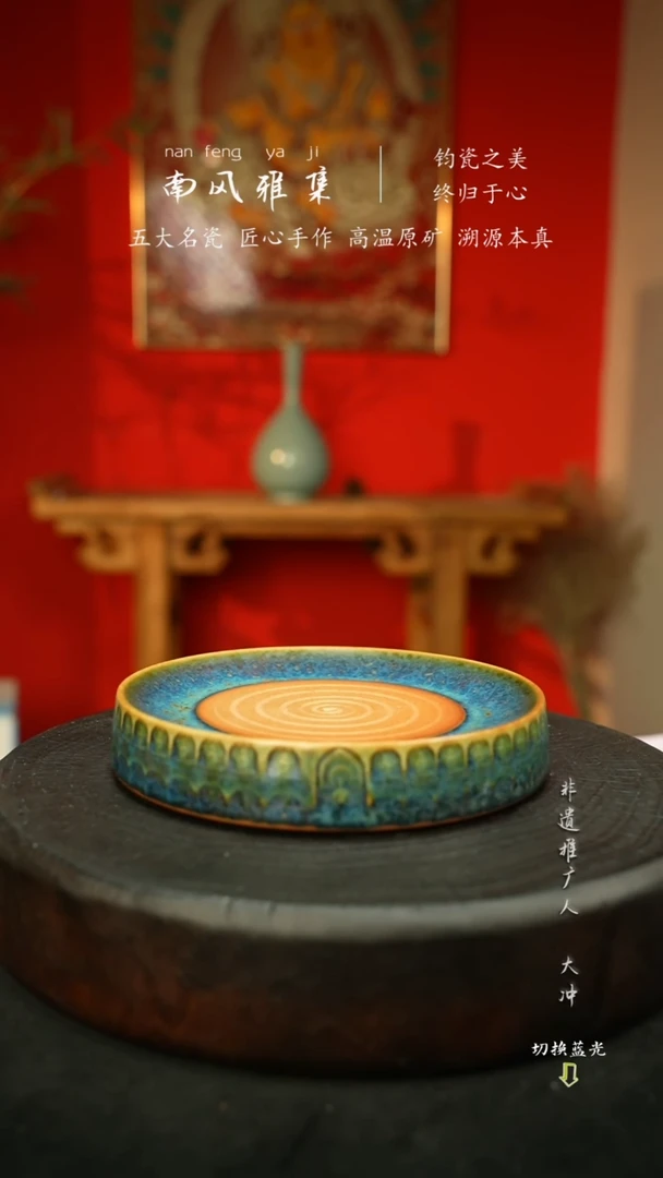 南风雅集任晓飞老师壶承999999