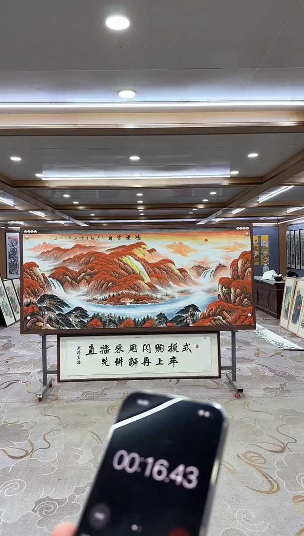 绘画绘画xc刘雪红-八尺-国画