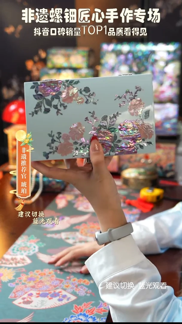 星耀家推荐螺钿漆器