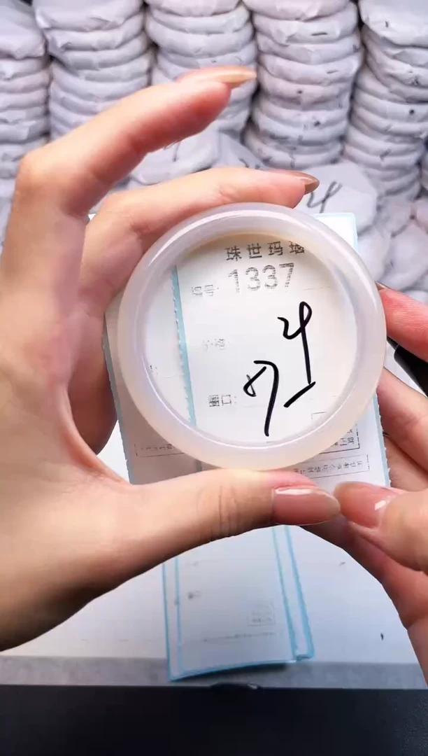 手镯玛瑙/玉髓未镶嵌1337