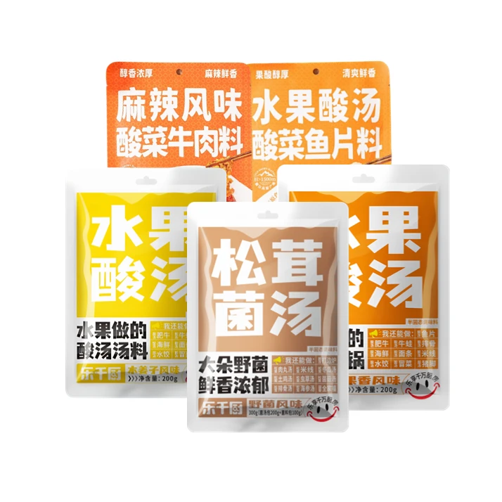 超值调料组合云南特色水果酸汤酸菜牛肉鱼料菌汤底料