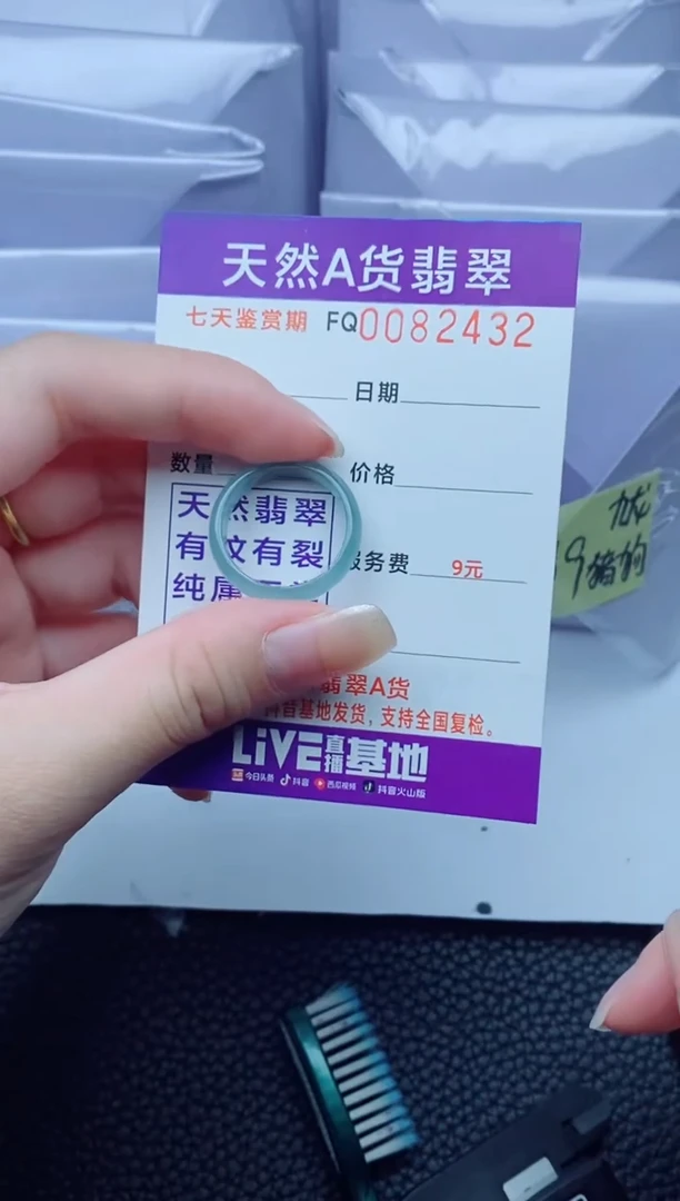 翡翠未镶嵌颈饰多样性一件随机发货