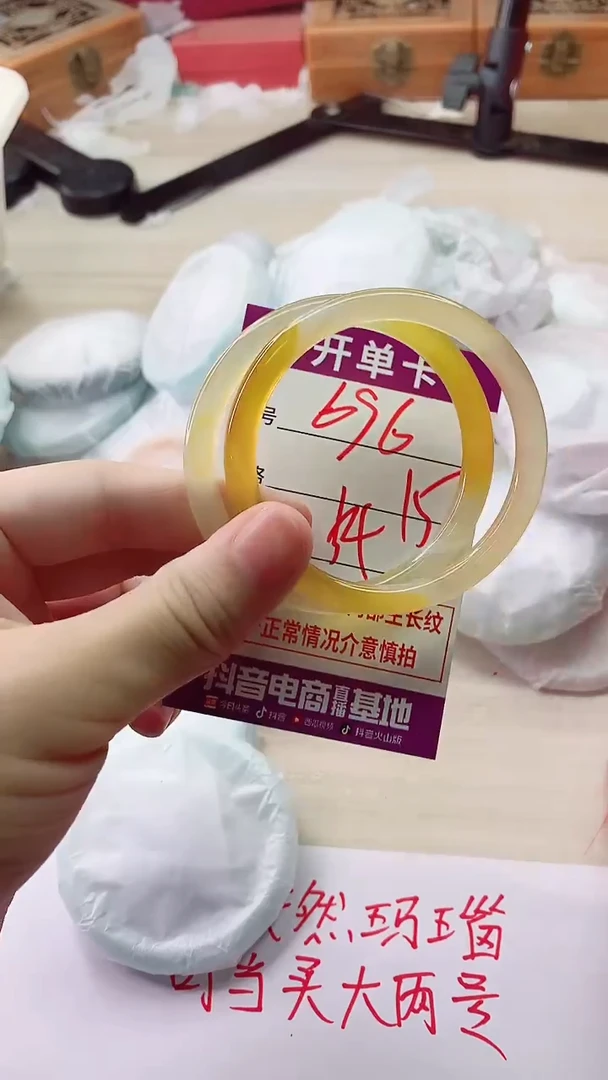 手镯玛瑙/玉髓未镶嵌696