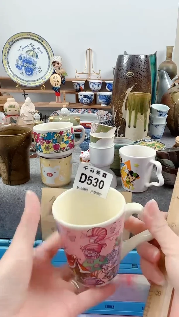 其他宠*默认微瑕默认微瑕D530