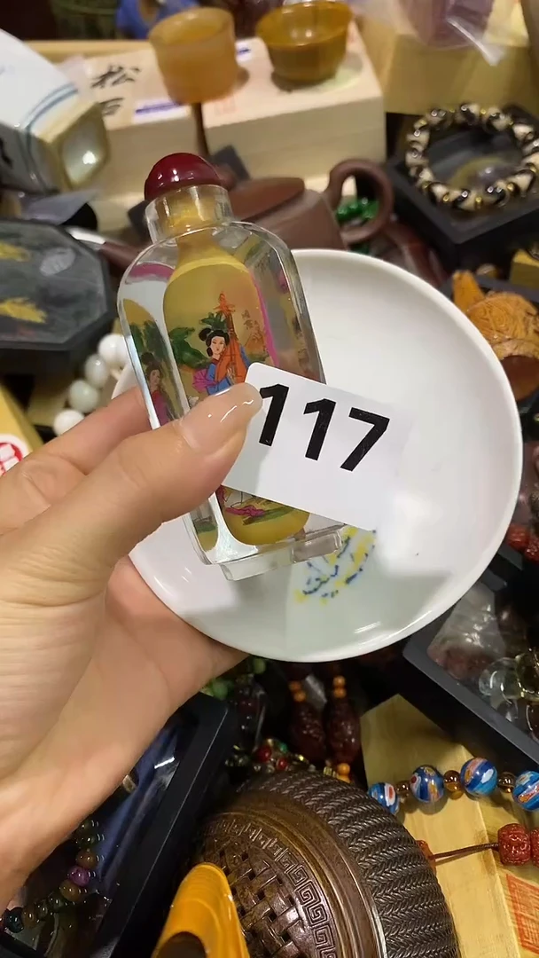 瓷片用****4瓷瓷瓷瓷瓷瓷瓷瓷
