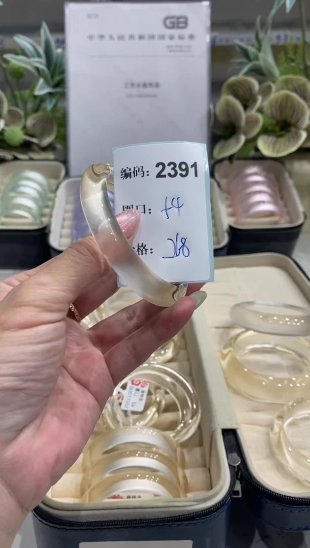 非金属无编码2391