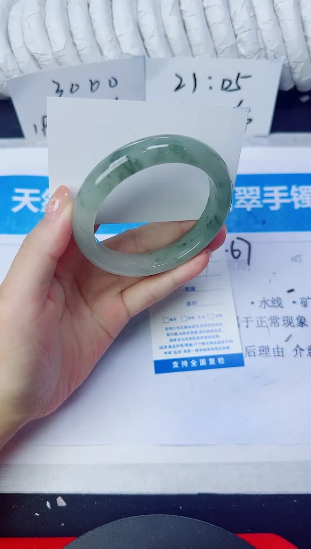 石英质玉手镯未镶嵌59/58