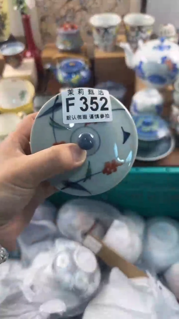 【闪购商品】茉莉甄选壹号商品352