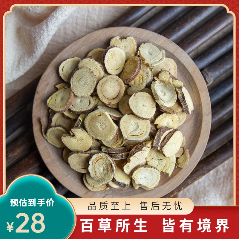 生甘草新疆种植红皮甘草初级农产品现货
