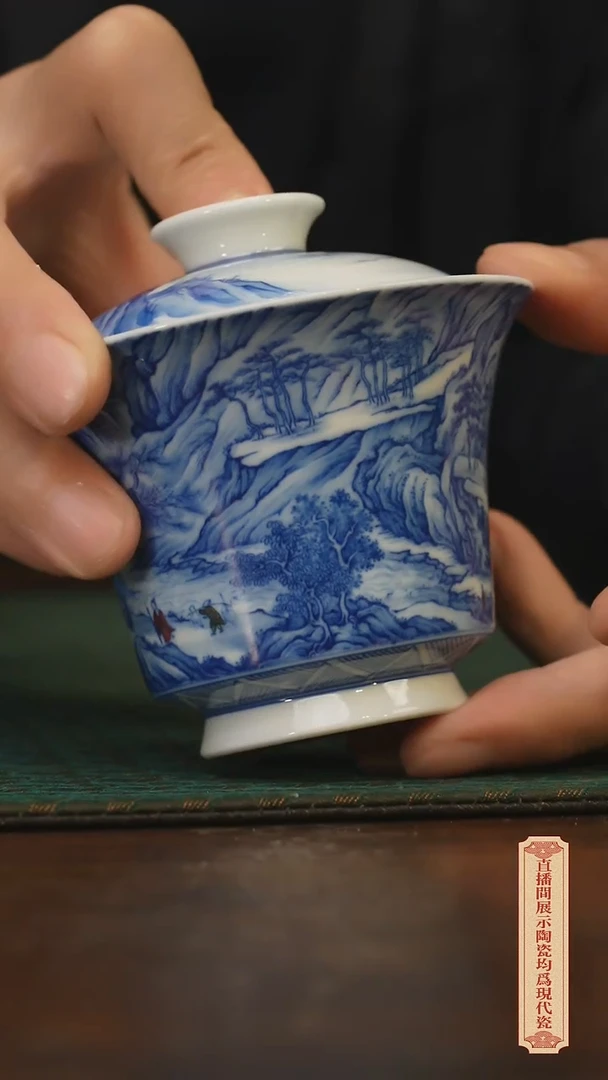 瓷片柴窑青花破价福利