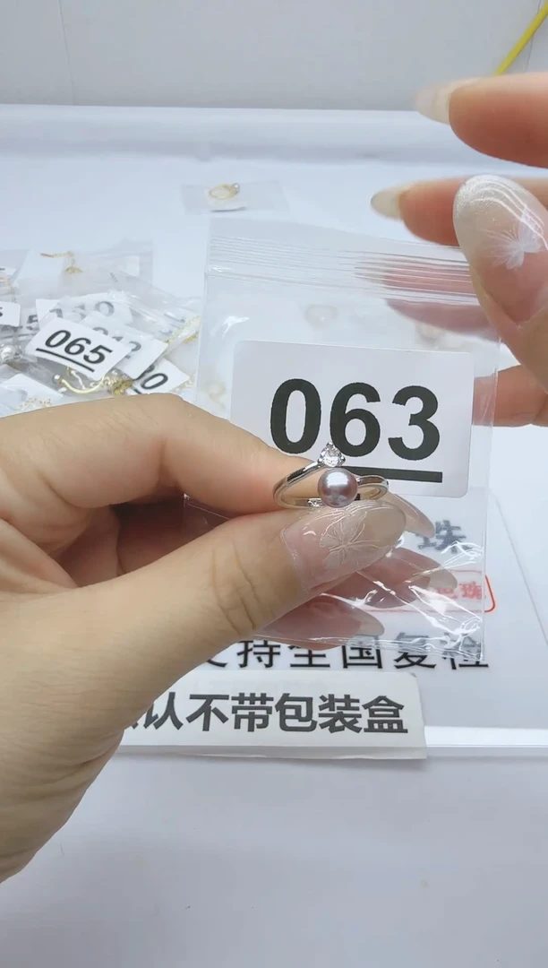 合金淡水珍珠珠宝奇石063