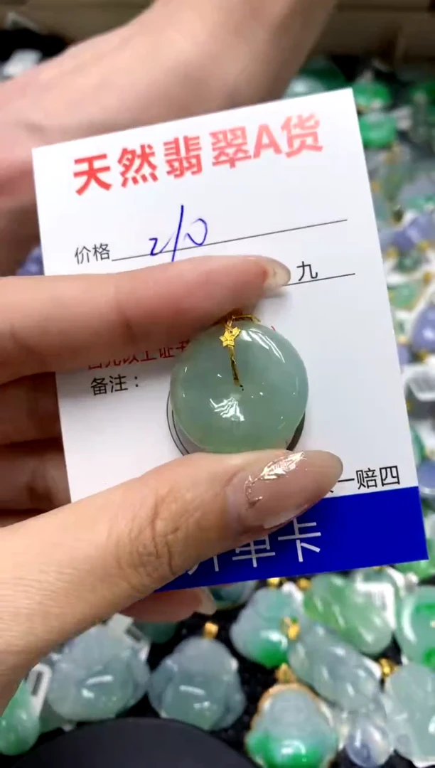 【闪购商品】翡翠颈饰18K金镶嵌1111111111111111