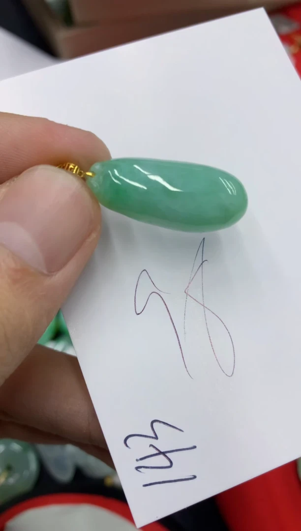 【闪购商品】翡翠颈饰18K金镶嵌号链接111111111