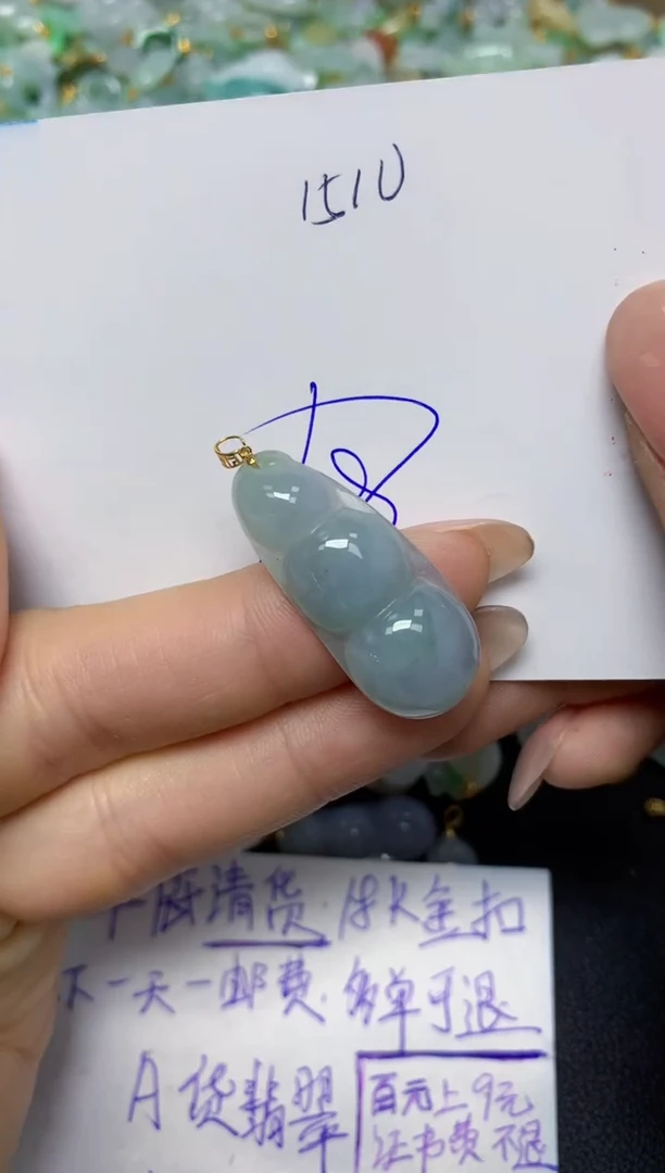 【闪购商品】翡翠挂件18K金镶嵌 天然翡翠A货