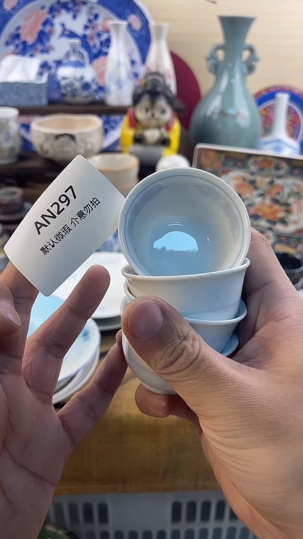 其他陶怀旧中古默认微瑕20包邮除运输破损NO退NO换