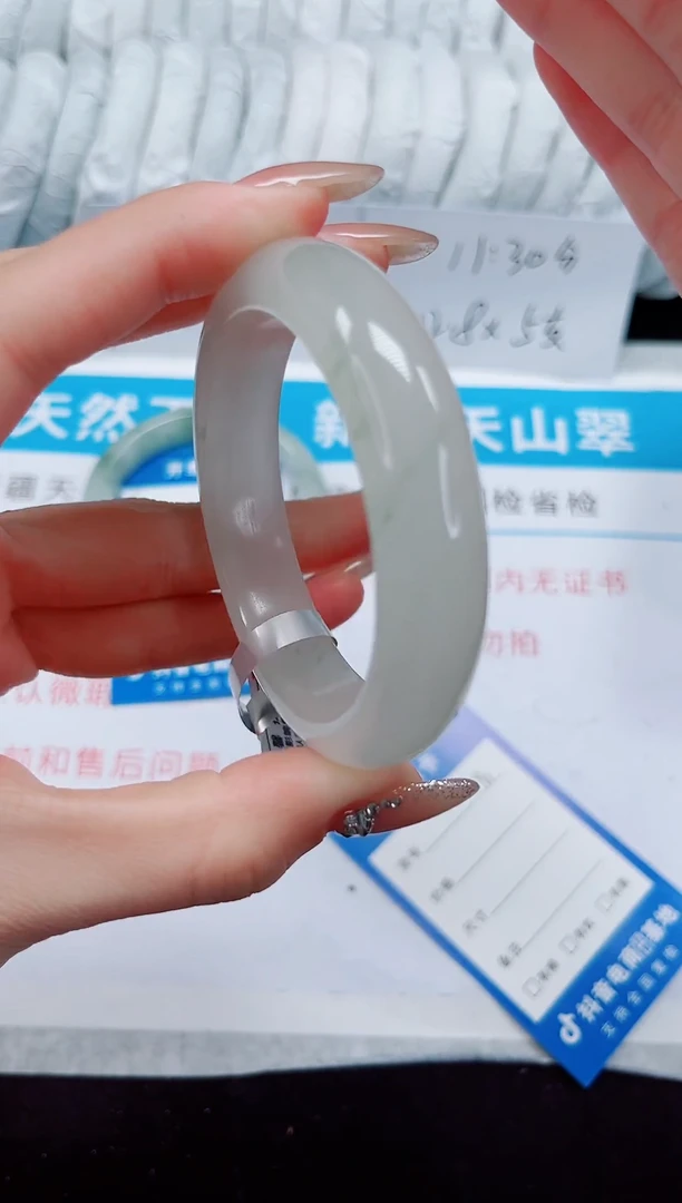 未镶嵌手镯石英质玉91-52/53