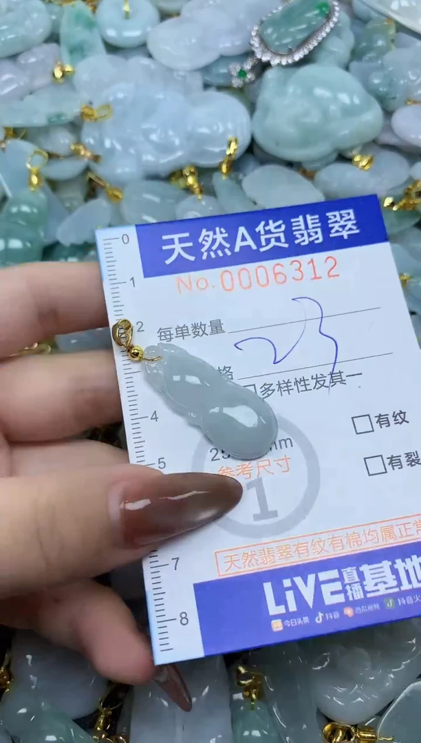 翡翠未镶嵌颈饰天然A货翡翠