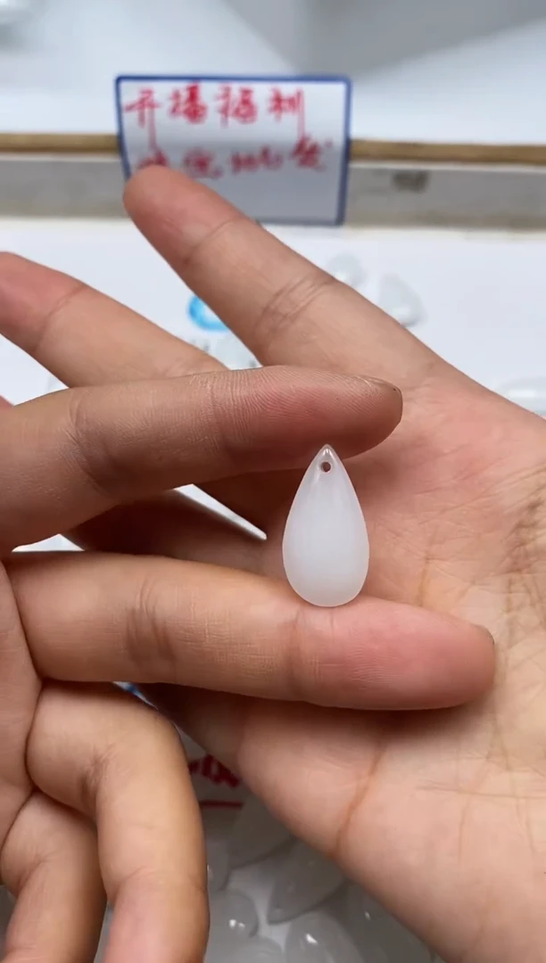 手饰玛瑙未镶嵌M780 白 玉 水滴5个9.9元