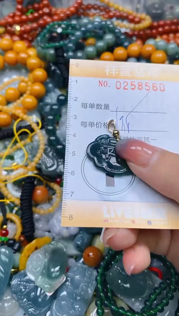 颈饰未镶嵌翡翠闪购0258560