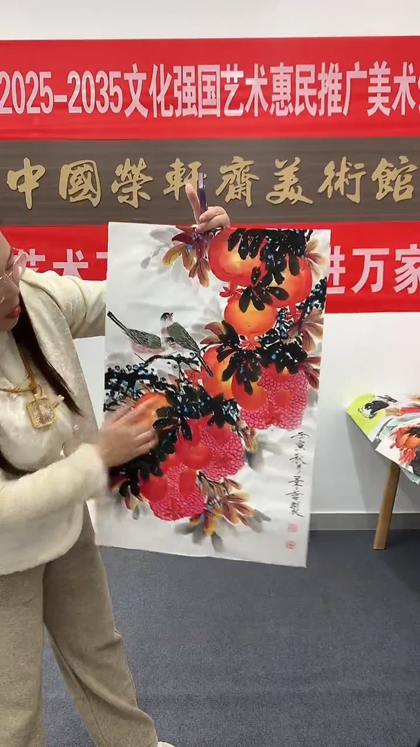 竖款精品人开三花鸟