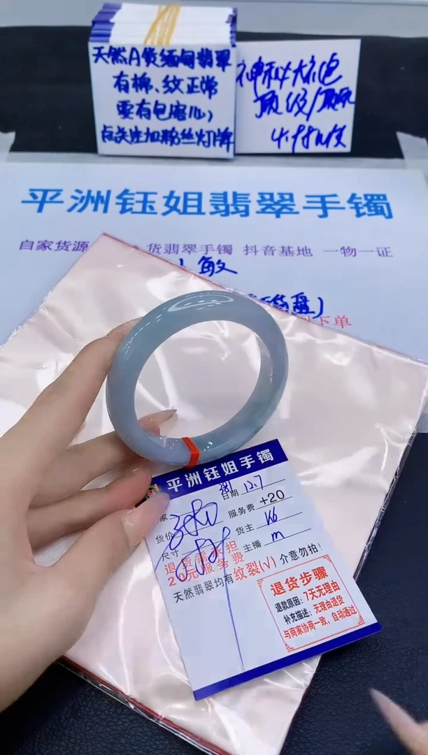未镶嵌手镯翡翠1111111