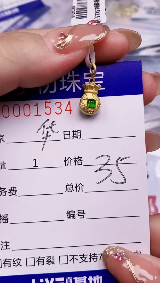 翡翠戒指银S925镶嵌华*1534