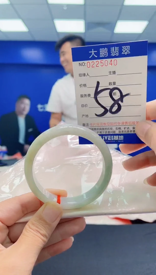 未镶嵌手镯翡翠AAAAAAAAA
