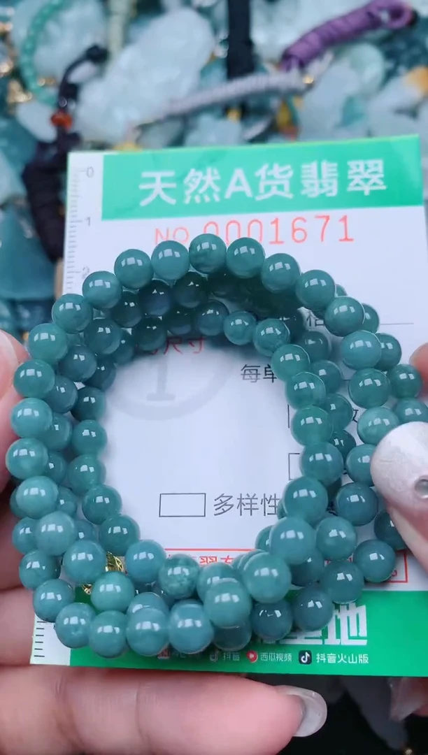 颈饰未镶嵌翡翠.0001671