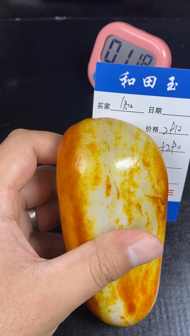 未镶嵌和田玉把件知****，1