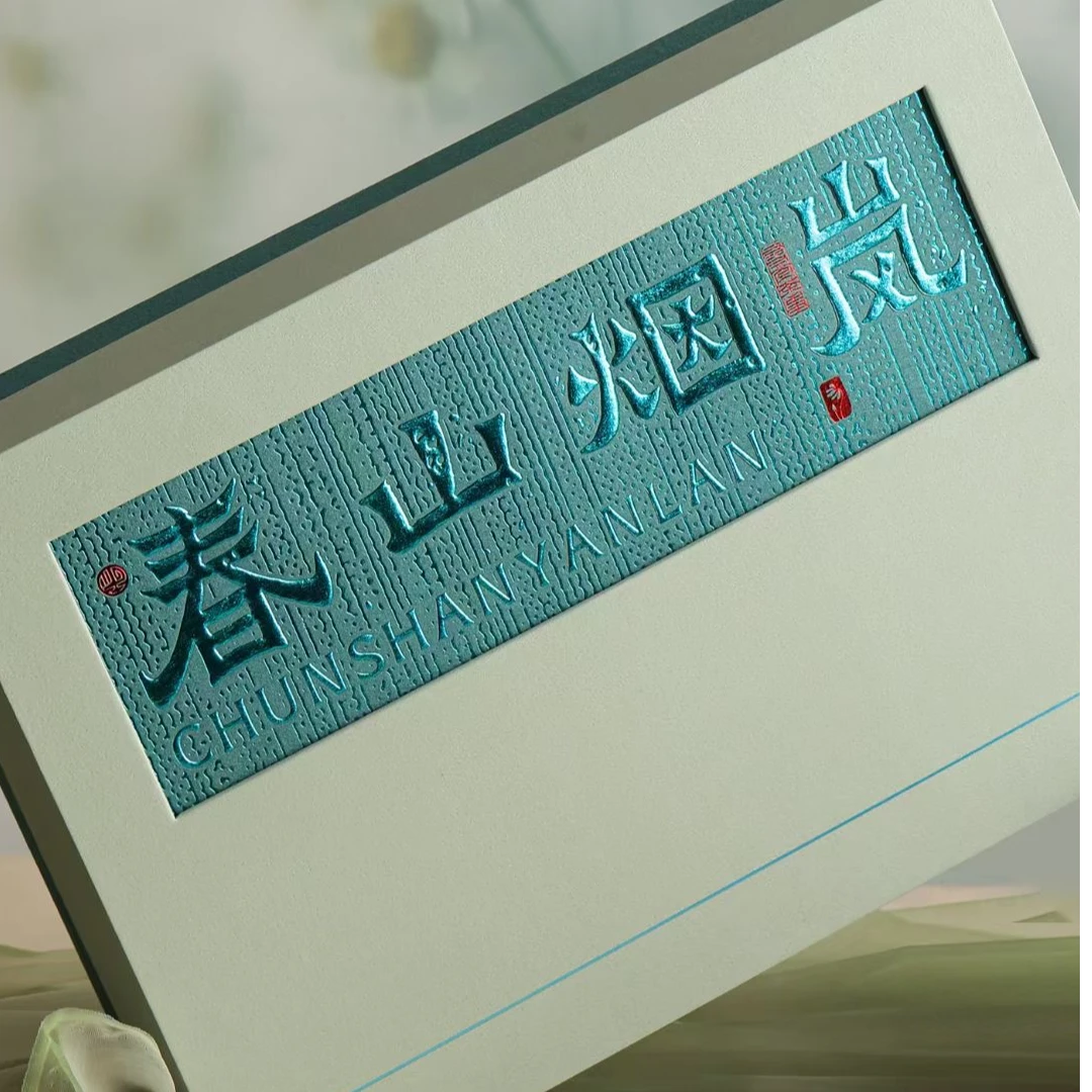 茶叶礼盒空包装半斤装空礼盒 2025绿茶通用铁罐空礼盒可定制