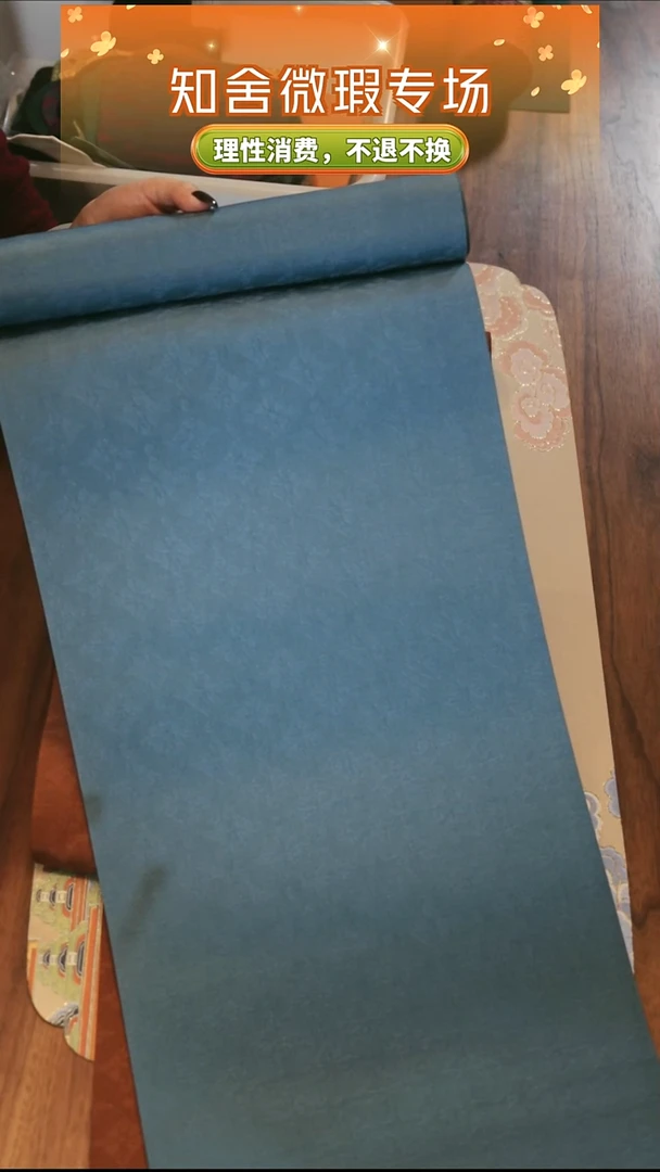 茶道零配··29-200