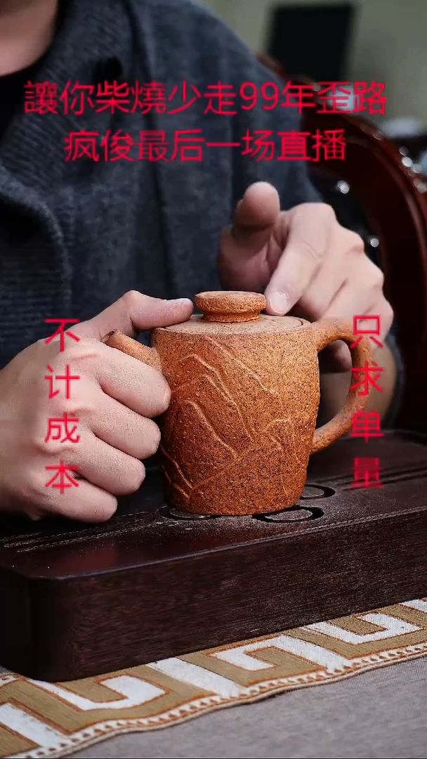 茶壶紫砂宜兴柴烧紫砂壶