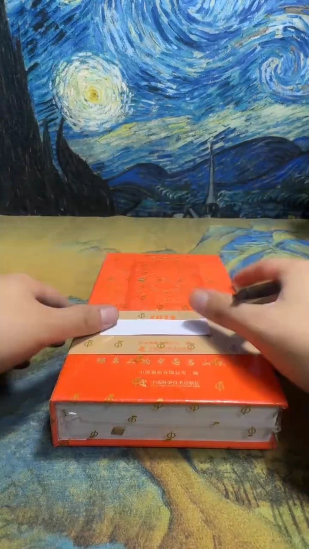 谢*言永威书社下单链接