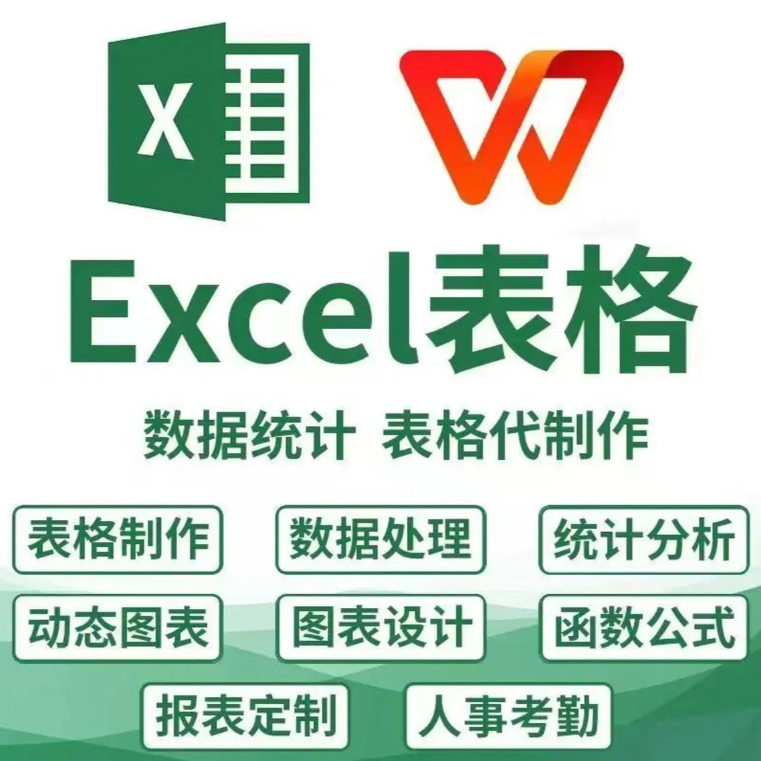 涅盘重升表格专用工具每日更新2